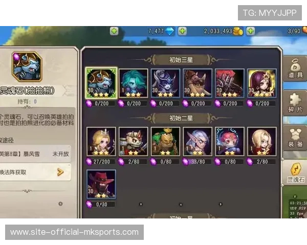 《Dota 2传奇战队再度出击，冠军悬念一触即发》，中国dota传奇战队